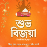 Shubho Bijoya – A Celebration of Victory and Togetherness